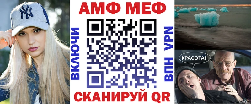 АМФ Premium  Коряжма 