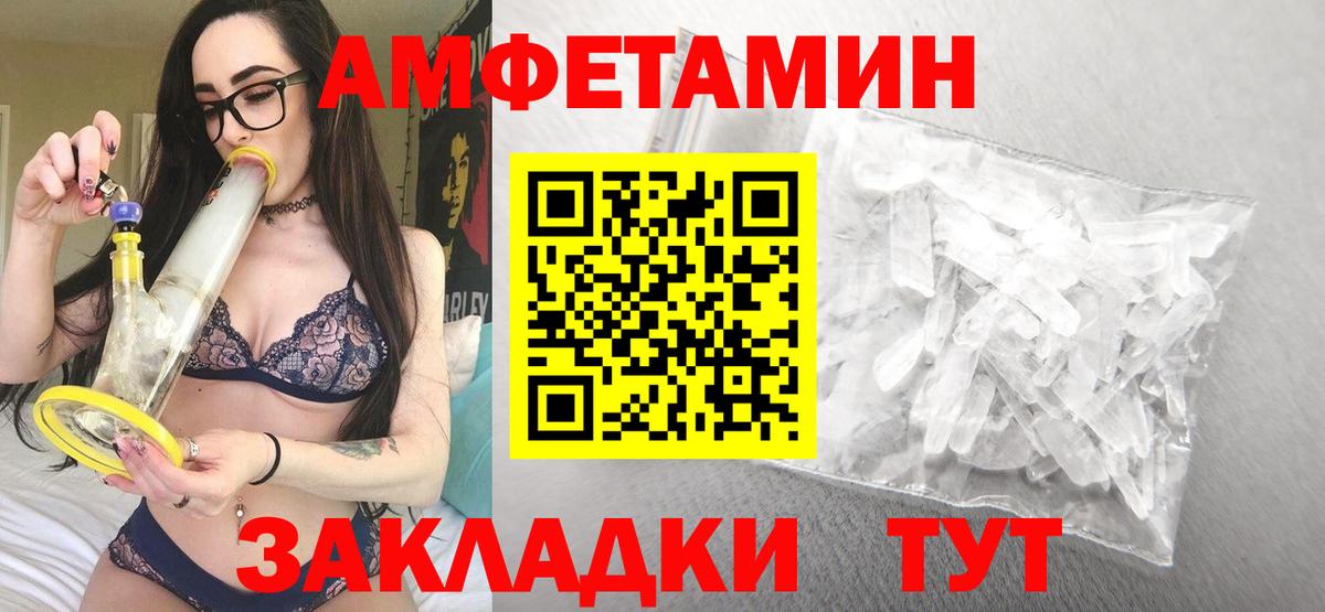 даркнет формула  АМФ  Вход с VPN  Амфетамин 97%  Коряжма 