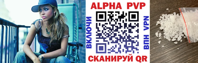 A-PVP мука как найти закладки Коряжма
