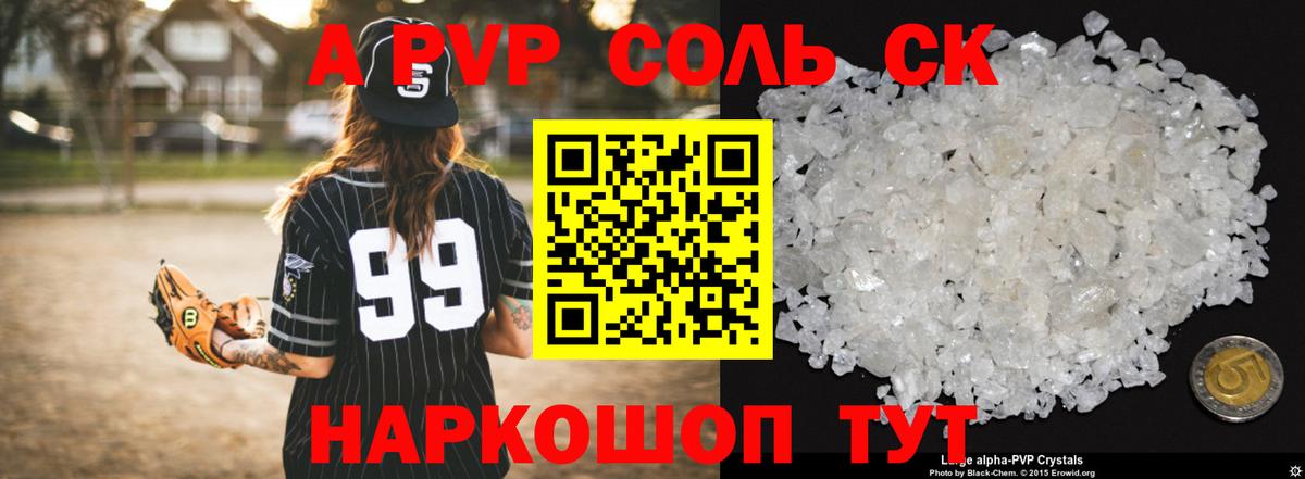 А ПВП мука Коряжма