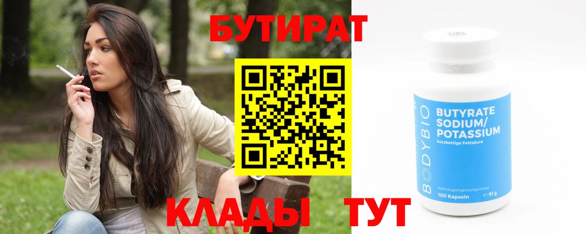 Бошки Шишки Коряжма