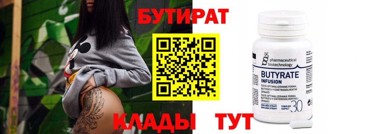Меф   МЕФ  COCAIN  Гашиш  Канабис  Альфа ПВП СК   ГАШИШ  Коряжма  Вход с VPN 