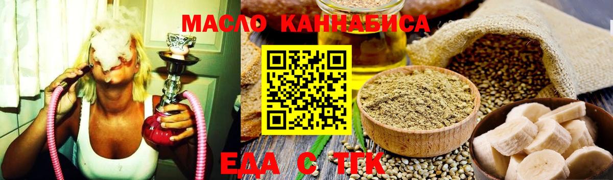 Canna-Cookies конопля  Вход с VPN  Коряжма 
