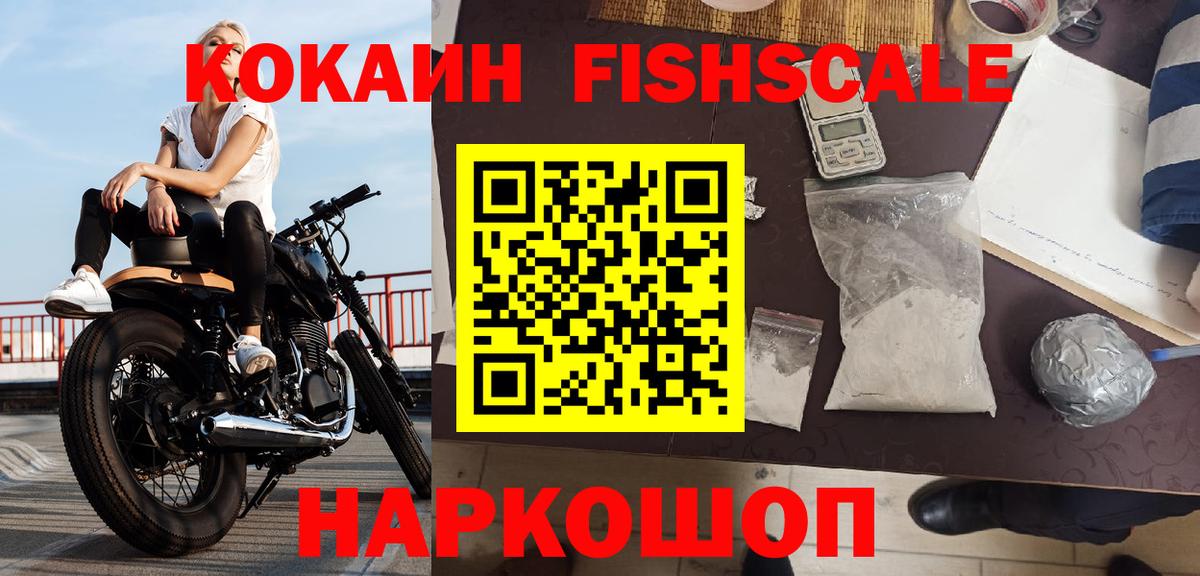 КОКАИН VHQ  COCAIN 98%  Коряжма  Вход с VPN 