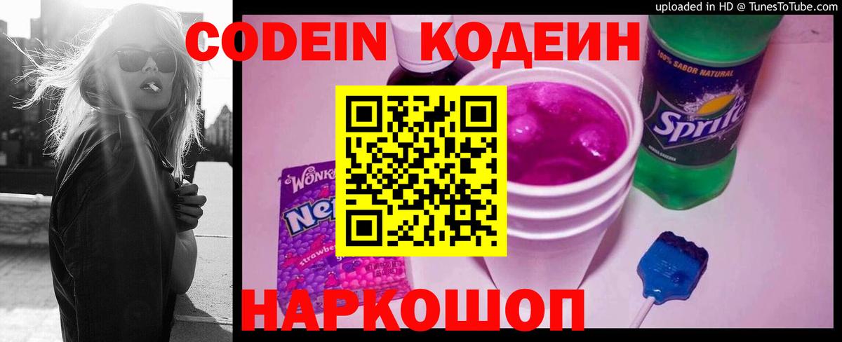 Cocaine  Коряжма  Бошки Шишки  Меф  ГАШИШ  Вход с VPN  Кокаин 