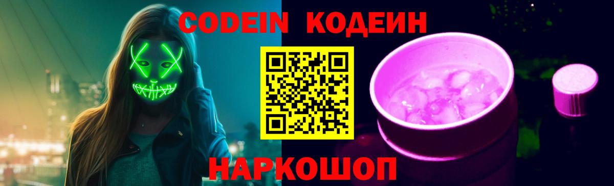 COCAIN  МЕФ кристаллы  НБОМе  MDMA  ГАШ  Коряжма  Бошки Шишки  Метадон  МЕФ  