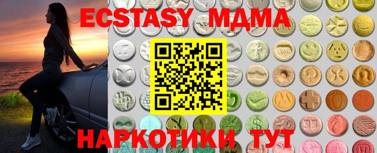 Ecstasy диски Коряжма