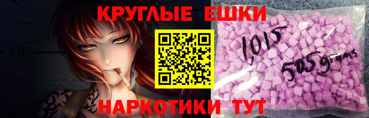 ЭКСТАЗИ 280мг  ЭКСТАЗИ  Экстази 280 MDMA  Коряжма  даркнет сайт  Вход с VPN 