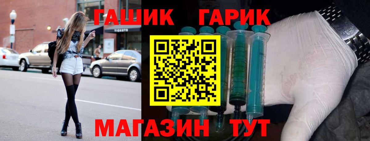 ГАШИШ хэш Коряжма