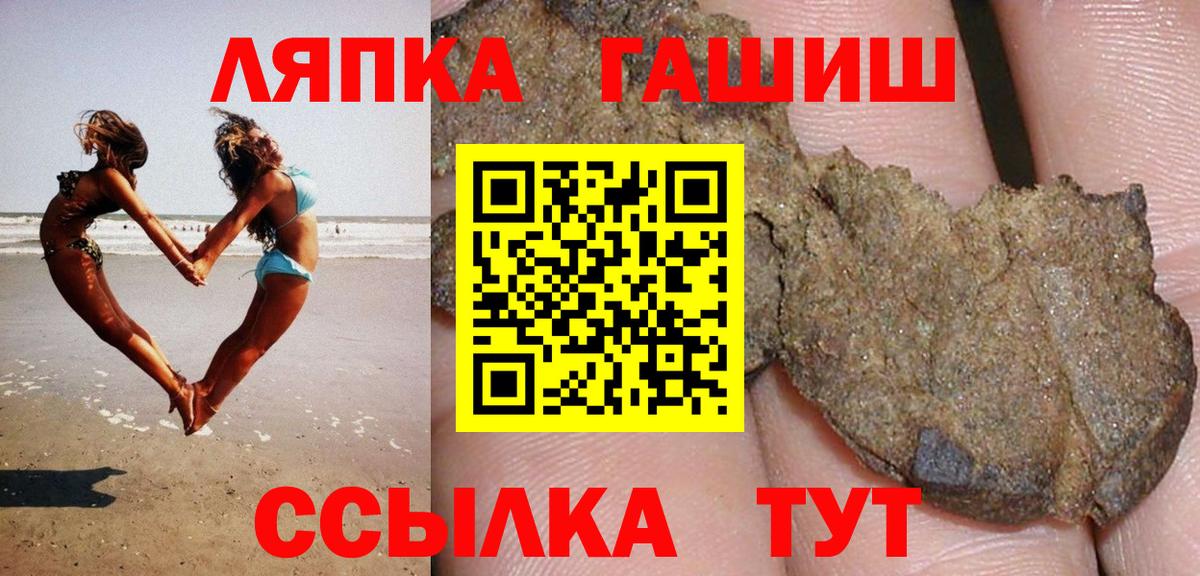 что такое   ГАШИШ индика сатива  Коряжма  Гашиш гарик 