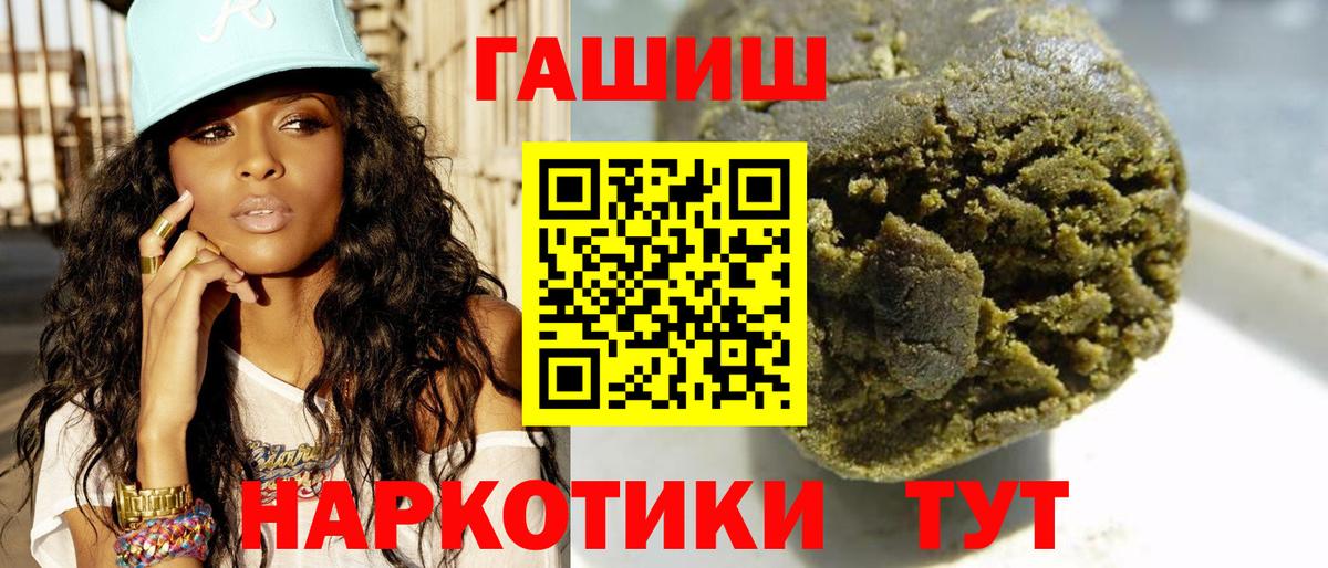 Коряжма  Гашиш Cannabis  Вход с VPN 