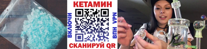 Кетамин ketamine  блэк спрут ссылка  Коряжма 