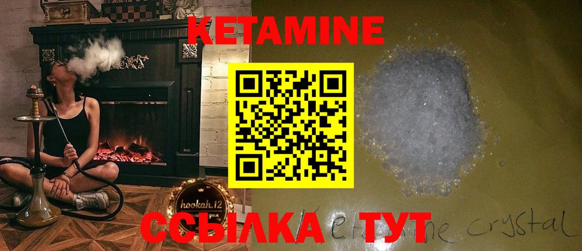 Кетамин VHQ Коряжма