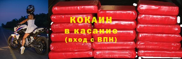 прущий лед Заволжск