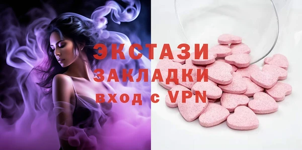 спайс Переславль-Залесский