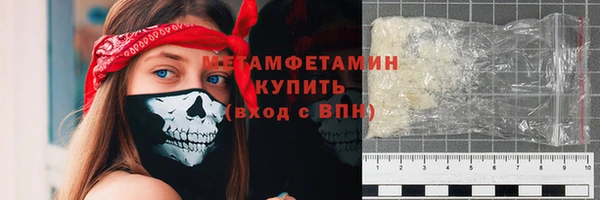 спайс Переславль-Залесский