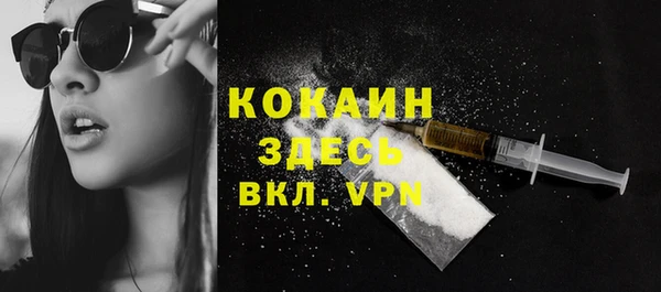 кокс Заводоуковск