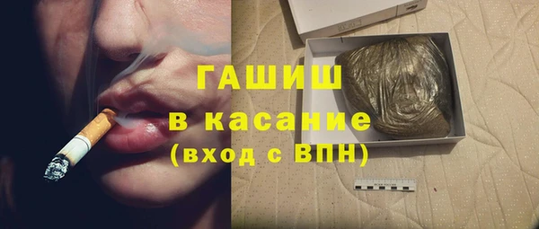 спайс Переславль-Залесский