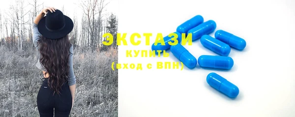 спайс Переславль-Залесский