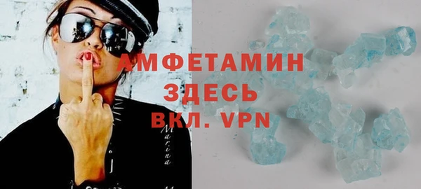спайс Переславль-Залесский