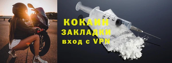 спайс Переславль-Залесский