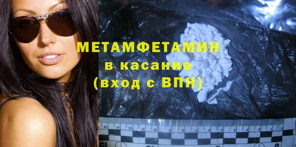 спайс Переславль-Залесский