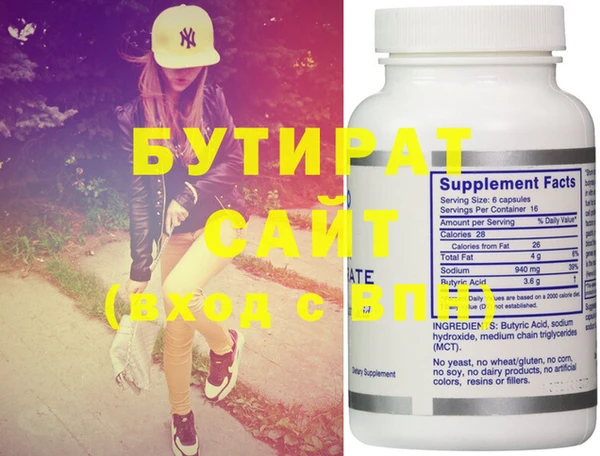 круглые Пестово