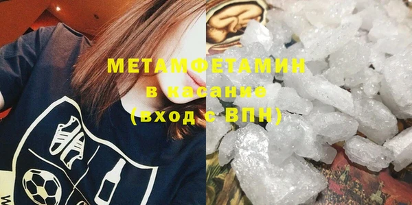 спайс Переславль-Залесский