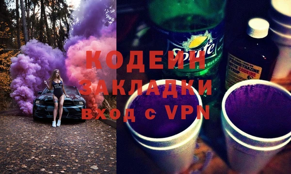 спайс Переславль-Залесский