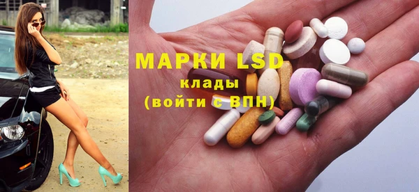спайс Переславль-Залесский