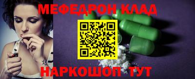 мет Жуковский