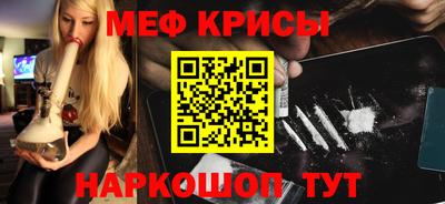 мет Жуковский
