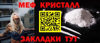 каннабис Беслан