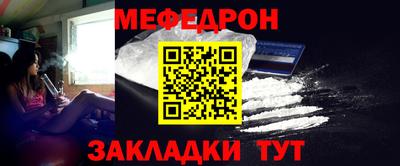 мдма Заволжье