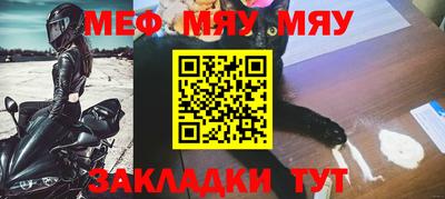 каннабис Беслан