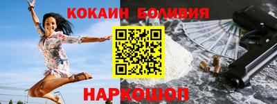 мет Жуковский
