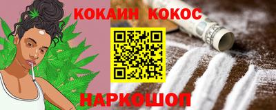 гашиш Заводоуковск