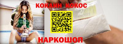 каннабис Беслан