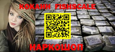 мет Жуковский