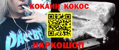 каннабис Беслан