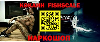 каннабис Беслан