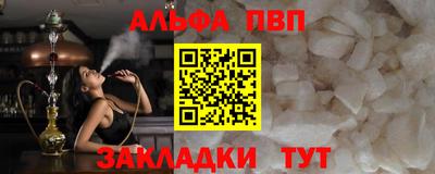 каннабис Беслан