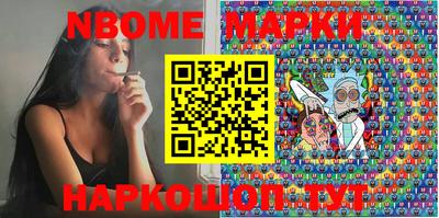 мет Жуковский