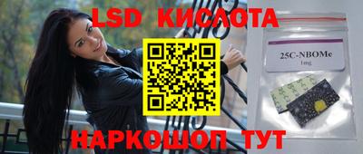 мдма Заволжье