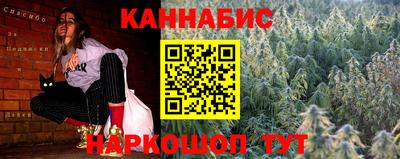 каннабис Беслан