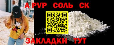 мет Жуковский