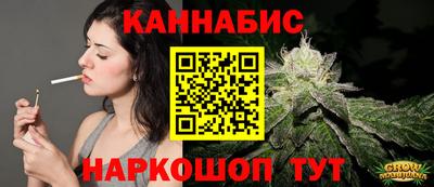 гашиш Заводоуковск