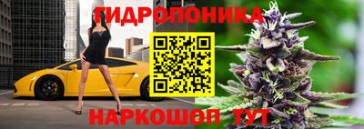 каннабис Беслан