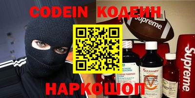 мдма Заволжье