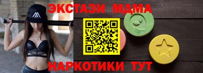мдма Заволжье